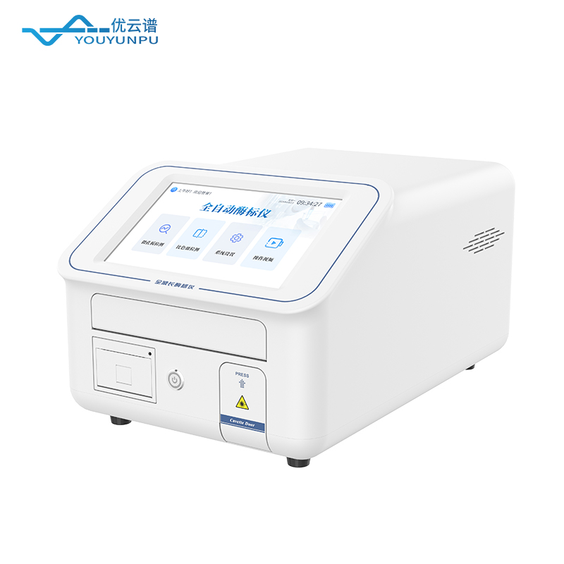 全波長酶標(biāo)儀：洞察微觀世界的全能光譜分析平臺(tái)