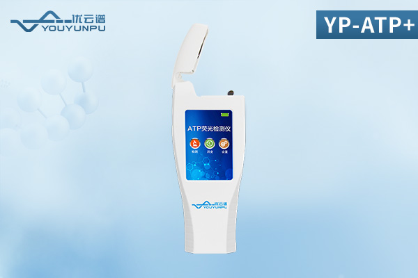 atp生物熒光檢測(cè)儀